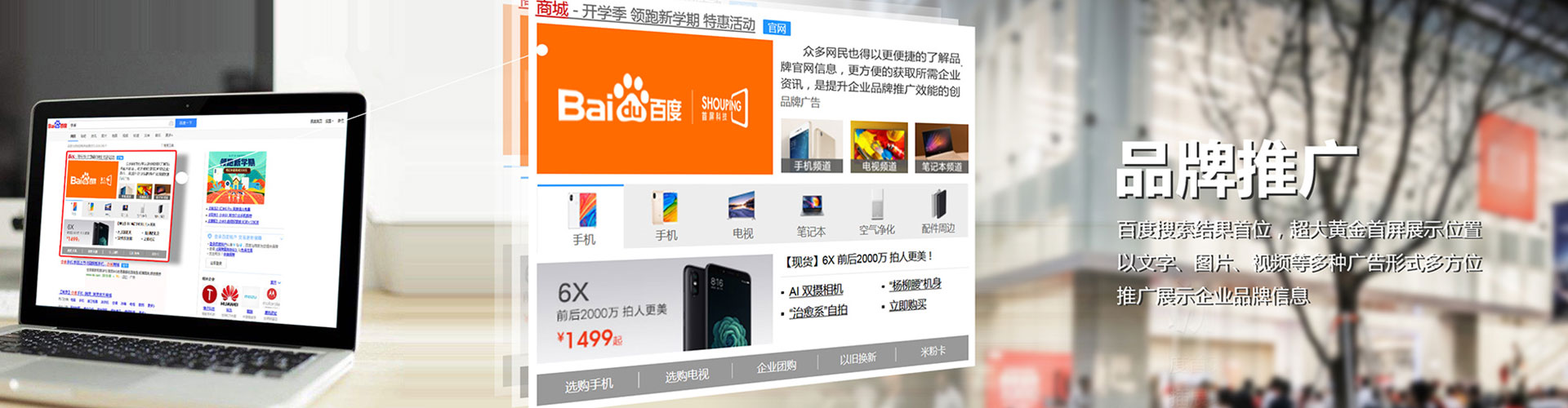 台安信息流怎么做