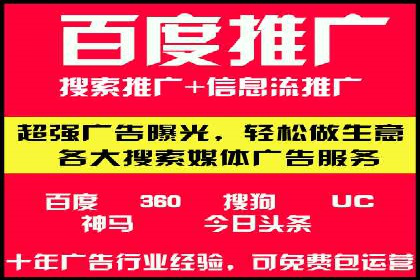 深度解析：sem推广竞价托管的五大成功实例